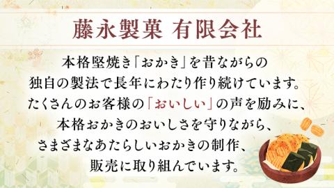 《 テレビで紹介 》すっぱい！おかき れもんパンチ 6袋 おかし 銘菓 おかき 上げ餅 れもん せんべい アド街ック天国 アド街 [SC030sa]