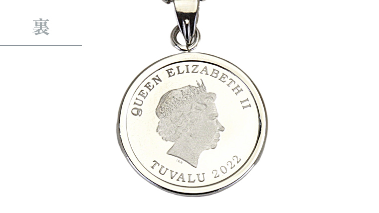 Pt1000 純プラチナ フォースコイン 1/10oz ペンダントトップ  プラチナ ネックレス ジュエリー アクセサリー ギフト プレゼント 贈り物 [AH120sa]