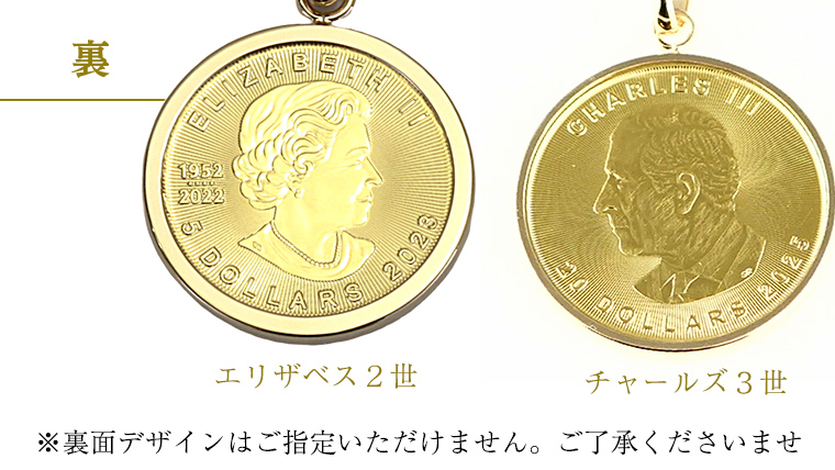 K24純金 メイプル リーフコイン 1/10oz ペンダントトップ 純金 K24 ネックレス ジュエリー アクセサリー ギフト プレゼント 贈り物 [AH121sa]