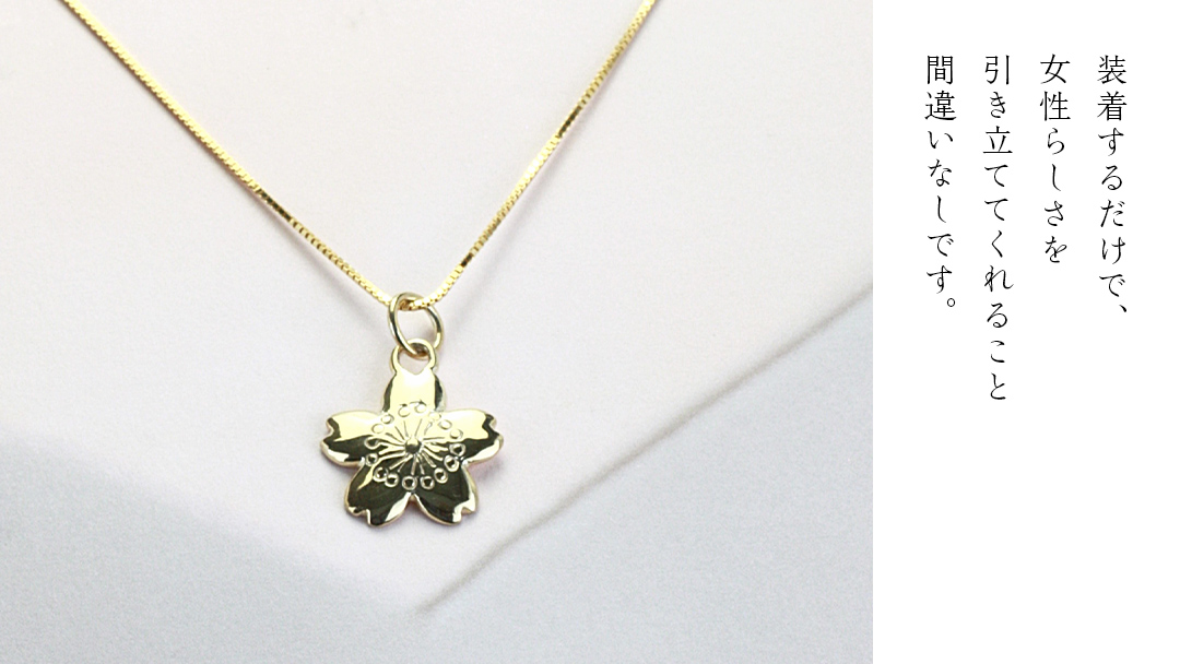 SV925製 ゴールデン 山桜 ぺンダント ペンダント アクセサリー ジュエリー ジュエリーマーノ シルバー SV925 桜川市 [AH126sa]
