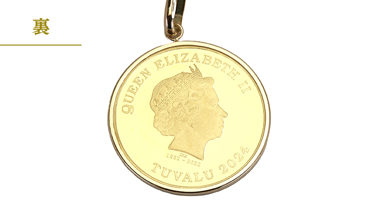 24金 純金 フォースコイン 1/2oz ペンダントトップ  ギフト プレゼント ジュエリー ジュエリーマーノ 桜川市 [AH134sa]
