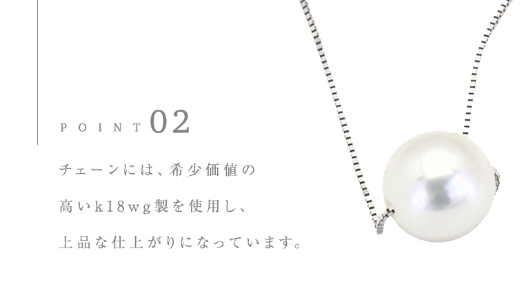 宇和島産 アコヤ真珠 (大粒9mm×1珠 美しいピンク系) スルーペンダント  普段使い ビジネスシーン ピンク パール 真珠 ペンダント 希少 結婚式 成人祝い 結婚祝い お祝い 入学式 卒業式 プレゼント ギフト 記念 贈り物 贈答用 アクセサリー ジュエリー ジュエリーマーノ 桜川市 [AH161sa]
