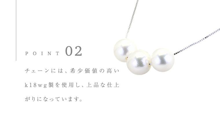 宇和島産 アコヤ真珠 (大粒9mm×3珠 美しいピンク系) スルーペンダント 普段使い ビジネスシーン ピンク パール 真珠 ペンダント 希少 結婚式 成人祝い 結婚祝い お祝い 入学式 卒業式 プレゼント ギフト 記念 贈り物 贈答用 アクセサリー ジュエリー ジュエリーマーノ 桜川市 [AH162sa]