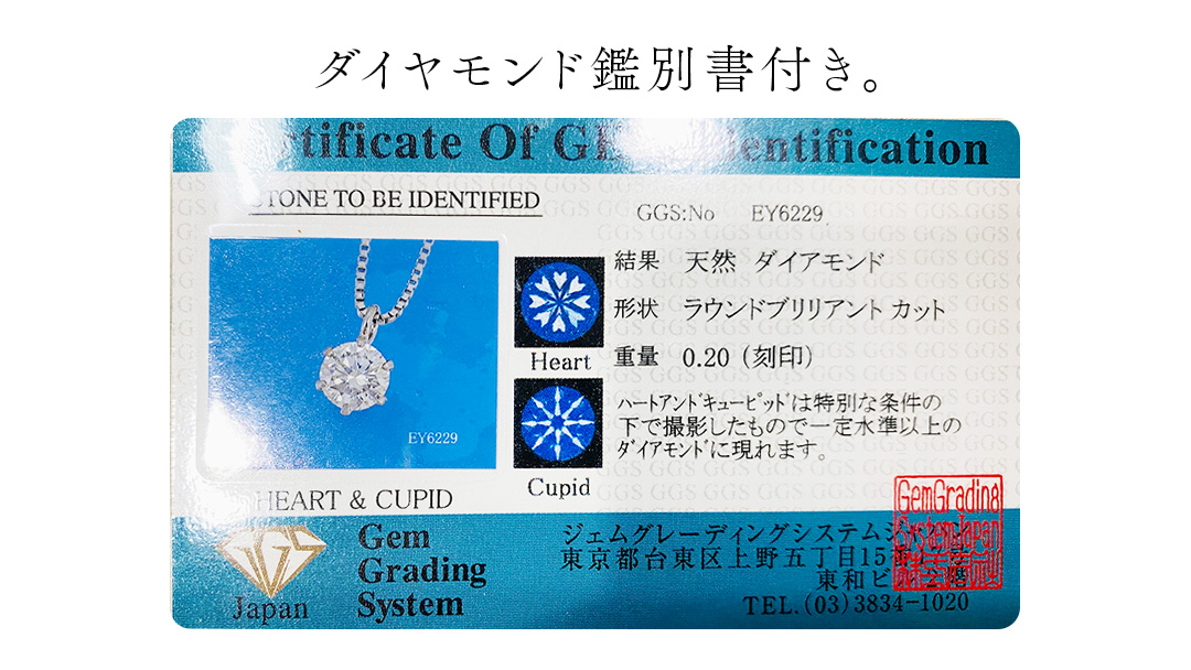 Pt 950 製 ダイヤモンド ネックレス 6本爪 0.20ct ハート＆キューピッド カット ペンダント 普段使い 結婚式 成人祝い 結婚祝い お祝い 入学式 卒業式 ギフト 記念 贈り物 贈答用 アクセサリー ジュエリー ジュエリーマーノ 桜川市 [AH170sa]