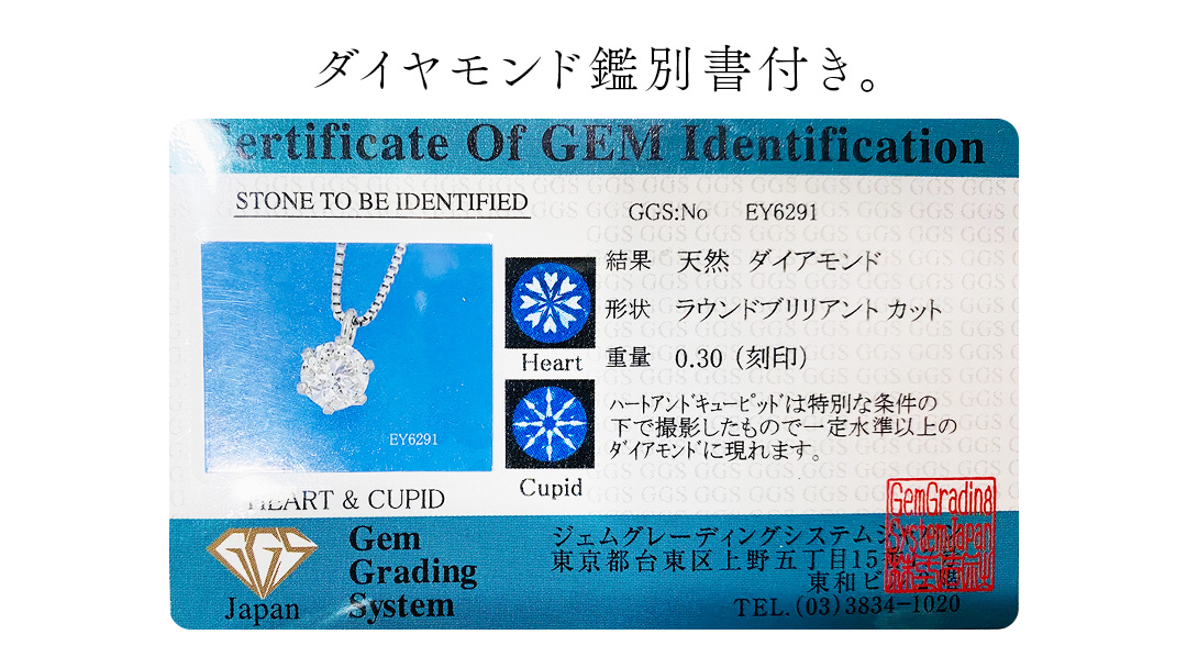 Pt 950 製 ダイヤモンド ネックレス 6本爪 0.30ct ハート＆キューピッド カット ペンダント 普段使い 結婚式 成人祝い 結婚祝い お祝い 入学式 卒業式 ギフト 記念 贈り物 贈答用 アクセサリー ジュエリー ジュエリーマーノ 桜川市 [AH171sa]