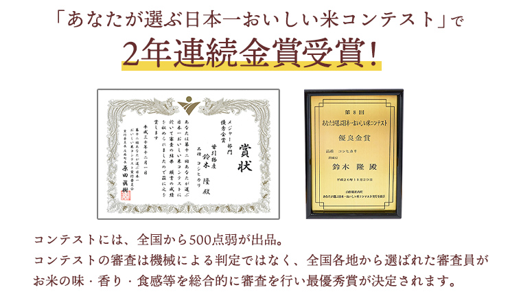 令和7年産 桜川市の 厳選 甘引米 コシヒカリ 玄米 5kg 特別栽培米 コシヒカリ こしひかり 玄米 米 こめ コメ 有機肥料 桜川市産 茨城県 いばらき[BA003sa]