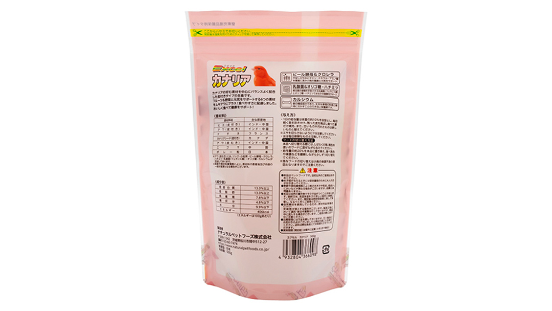 エクセル カナリア 500g×5袋 小鳥用 鳥 ペットフード 餌 えさ 穀類[BU010sa]