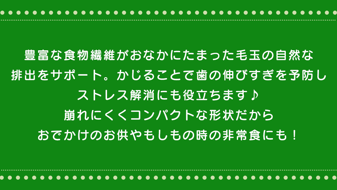 アニマルファーム コロコロ牧草 240g × 6袋 小動物用フード ペットフード 食物繊維 アルファルファ 非常食 牧草 [BU026sa]