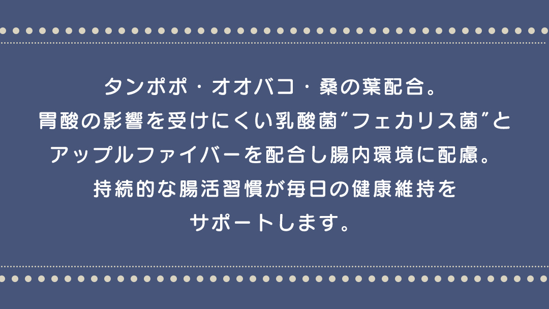 デイリープレミアム マイラビット 《メンテナンス》 810g × 2袋 うさぎ 小動物用フード ペットフード タンポポ オオバコ 桑の葉  乳酸菌配合 [BU038sa]