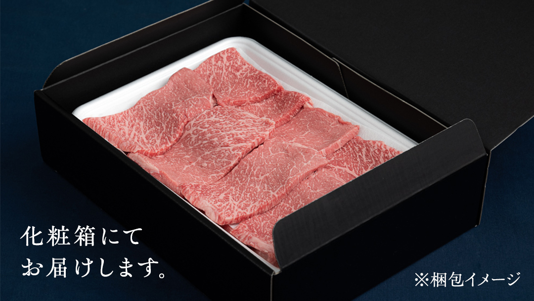 【常陸牛】赤身 焼肉用500g   (茨城県共通返礼品） 国産牛  和牛 お肉 焼肉 焼肉用 バーベキュー BBQ [CD006sa]