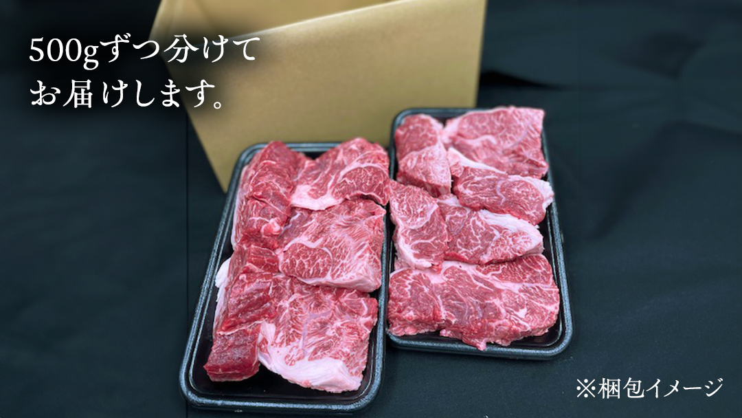 【常陸牛】スネ 1kg  (茨城県共通返礼品） 国産牛  和牛 煮込み お肉  ブランド牛 [CD007sa]