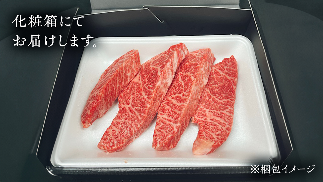 【常陸牛】希少部位 イチボステーキ500ｇ (茨城県共通返礼品） 国産牛  和牛 お肉  イチボステーキ [CD008sa]