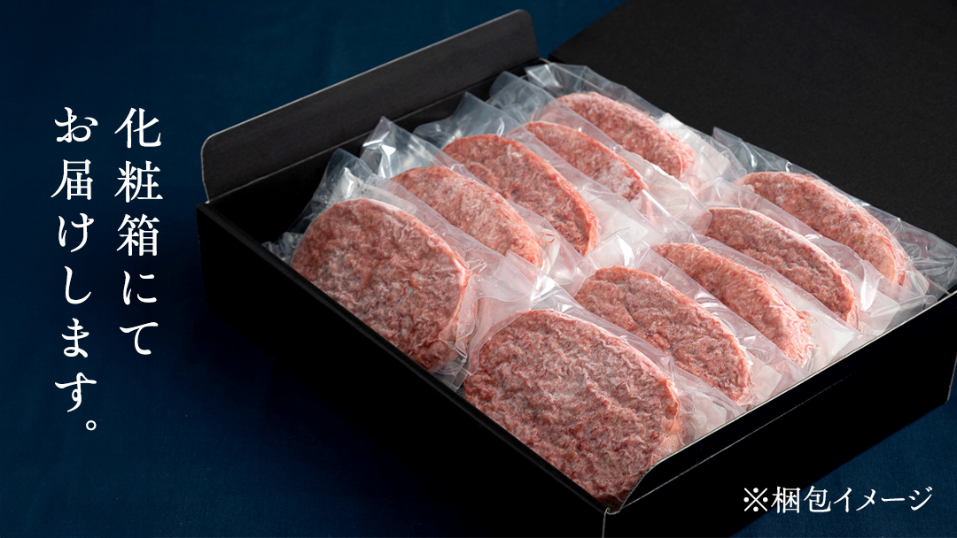 【 常陸牛 100％ 】ハンバーグ 130g × 10個 ソース付 (茨城県共通返礼品) 国産 和牛 総菜 高級 簡単 お土産 ギフト グルメ ブランド牛 冷凍 [CD018sa]