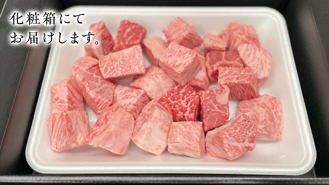 【 常陸牛 】 サイコロステーキ 1.2kg ( 600g ×2 ) （茨城県共通返礼品） ステーキ 黒毛和牛 国産黒毛和牛 和牛 国産 牛肉 牛 お肉 肉 ひたち牛 冷凍[CD051sa]