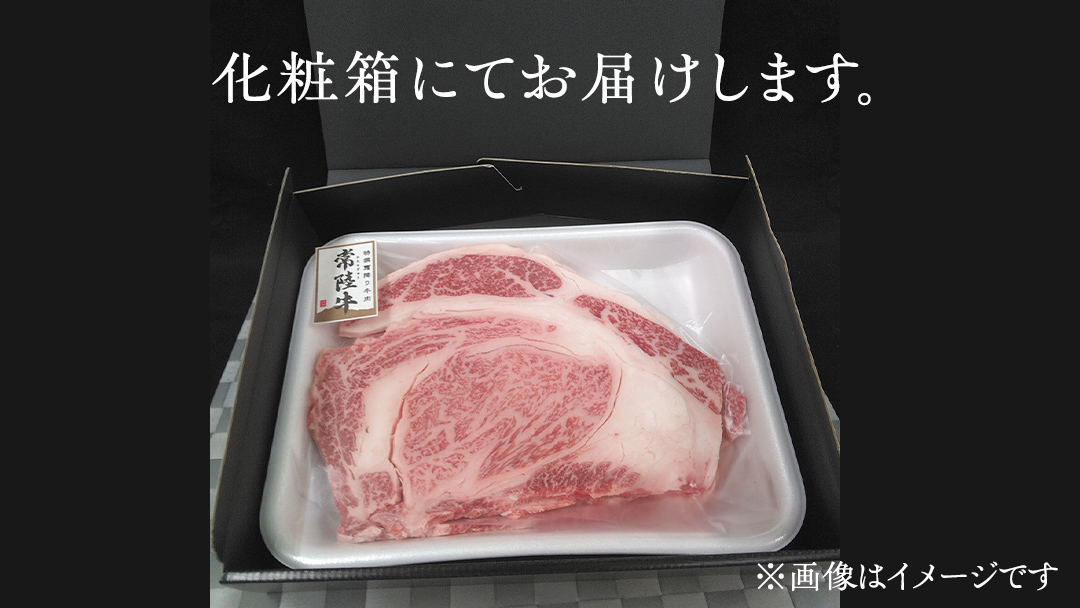 【 常陸牛 】 ハミデルカルビ 500g (3～5枚) （茨城県共通返礼品） カルビ 黒毛和牛 国産黒毛和牛 和牛 国産 牛肉 牛 お肉 肉 ひたち牛 冷凍[CD053sa]