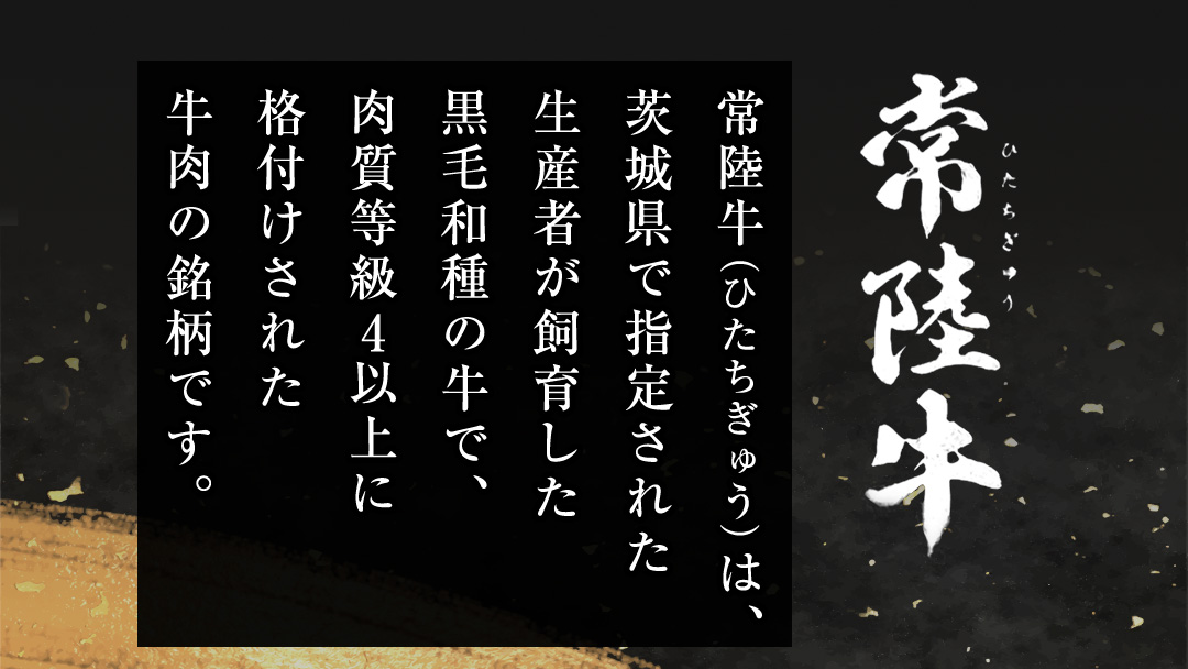【 定期便 3ヶ月 連続 】 常陸牛 切り落とし 1.5kg ( 500g ×3袋 × 3回 ) (茨城県共通返礼品) 使いやすい パック A4 A5 ランク 黒毛和牛 国産黒毛和牛 和牛 国産 牛肉 牛 お肉 肉 ひたち牛 小分け [CD104sa]