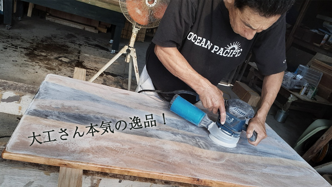 花梨 ( カリン ) の木を使用したストレート型レジン キーホルダー 《夕焼け》 金運 商売繁盛 縁起物 大工 建築家 職人 天然木材 手作り 工芸品 民芸品 ストラップ 雑貨 小物 アクセサリー [CM023sa] 夕焼け