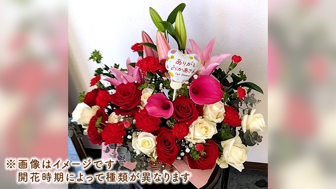 【母の日専用】一級フラワー技能士が作る フラワーアレンジメント B 《5月7日～10日お届け メッセージカード付》ギフト 贈り物 プレゼント 花 花束 フラワー 感謝 記念日 母の日 [CY007sa]