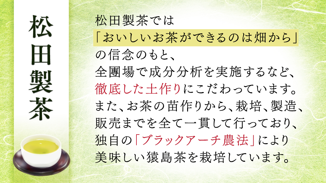 松田製茶 特別 アイス セレクション ( 緑茶 / ほうじ茶 / 和紅茶 / いちご和紅茶 / メロン緑茶 / 干し芋紅茶 / チョコ和紅茶 ) 7個 セット アイスクリーム 紅茶 和紅茶 詰め合わせ [DV019sa]