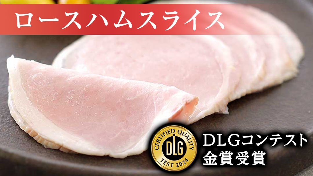 筑波ハム バラエティ 9品 ( ハム ベーコン ソーセージ ) 『常陸の輝き』 茨城県産 ブランド豚 銘柄豚 ( 茨城県共通返礼品 ) ロースハム ボンレスハム フランク ウィンナー チョリソー 豚 ポーク ステーキ 肉 お肉 [EN009sa]