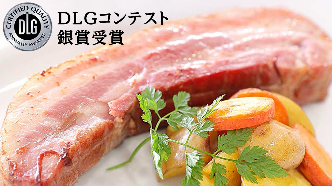 【お中元熨斗付き】筑波ハム ベーコン 2個 合計 460g ( 茨城県共通返礼品 ) 『常陸の輝き』 茨城県産 ブランド豚 銘柄豚 ベーコン [EN027sa]