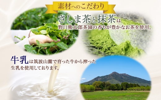 無地熨斗 つくばぷりん さしま茶ぷりん ６個 プリン ぷりん さしま茶 茶 抹茶 牛乳 ミルク 卵不使用 スイーツ 贅沢 洋菓子 おやつ 冷菓 和スイーツ ご褒美 デザート 人気 グルメ お取り寄せ ギフト プレゼント 贈り物 贈答品 冷蔵 送料無料 ふじ屋 茨城県 桜川市 [EW035sa]