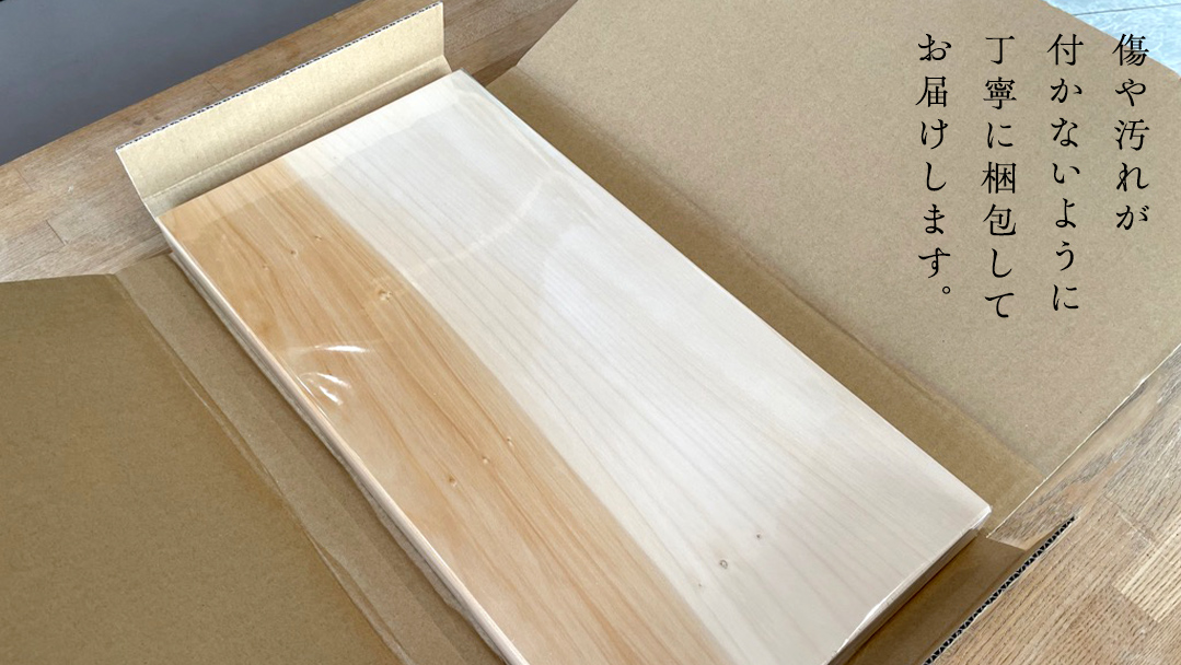 【 数量 限定 】 職人 がつくる 銀杏 の木 の まな板 イチョウ いちょう 木 木製 無垢 料理 キッチン キッチン用品 調理器具 抗菌 台所用品 一人暮らし 新生活 家庭用 雑貨 キッチン雑貨 カッティングボード アウトドア キャンプ 贈り物 贈答 贈答品 ギフト 高級 ハンドメイド 茨城県 桜川市 市村商店 [SC054sa]