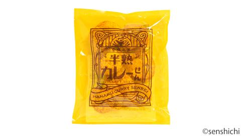 《 テレビで紹介 》半熟カレーせん 1箱（12袋入） 米菓 せんべい カレー味 お菓子 和菓子 菓子 おせんべい おやつ おつまみ 小分け アド街ック天国 アド街 [AO002sa]