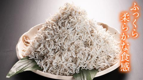 大洗 しらす 130g × 8パック  (茨城県共通返礼品 大洗町) しらす しらす干し シラス シラス干し 魚介 離乳食 茨城県 大洗町[CF007sa]