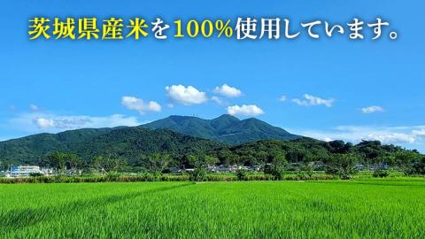 【12月上旬より順次発送】＜お歳暮熨斗付＞はにゃのい 純米酒 720ml 2本ｾｯﾄ酒 お酒 贈答 のし 熨斗 ギフト 桐箱 お歳暮 御歳暮 日本酒 茨城県[AD011sa]