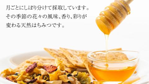 【数量限定】 山桜 はちみつ と春の 田舎 はちみつ の 3種 ギフトセット [Ｂ3山桜] 【茨城県共通返礼品／五霞町】 280g×3 ボトル 生ハチミツ 非加熱 国産 [BS004sa]