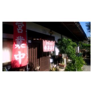 手作り 無添加 花 の 味噌 （ 100g × 4種 ） 国産 味噌 みそ 調味料 麹 こうじ 味噌汁 みそ汁 手作り 無添加 [EO004sa]