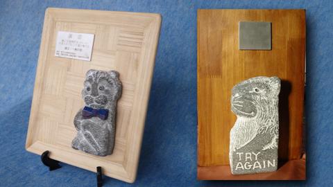 石のオリジナル 彫刻 トロフィー 4種 セット 文字入れ オリジナル インテリア [AB002sa]