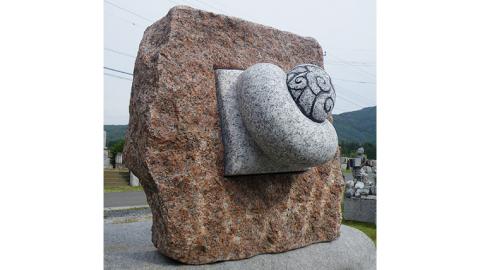 石彫刻 「うずまき」 石 ストーン 雑貨 職人 伝統工芸 伝統工芸品 置き物 飾り 玄関 庭 ガーデニング おしゃれ 茨城県 桜川市 贈り物 [AP010sa]