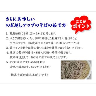 ＜お歳暮熨斗付＞八割乾麺セット 茨城県産【常陸秋そば】石臼挽きそば粉使用200ｇ×10パック入【11月中旬より発送】[BE030sa]