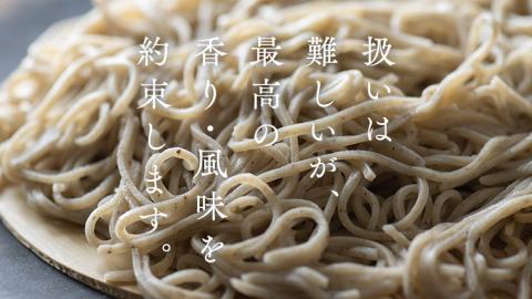 そば粉 鬼真壁（令和5年産）1kg 国産 蕎麦 そば ガレット 生地 そば粉100% 常陸秋そば 柿沼製粉 [BI007sa]