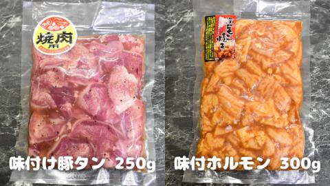 美明豚 焼肉セット 4種1350g【茨城県共通返礼品 行方市】 豚肉 国産 銘柄 お手頃 グルメ 茨城県 料理 イベント バーベキュー 小分け [CV004sa]