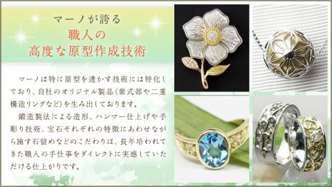 タテトリプル桜ペンダント ペンダント アクセサリー ジュエリー ジュエリーマーノ SV925 桜川市 [AH018sa]