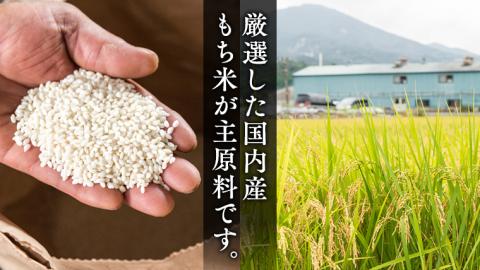 《 テレビで紹介 》藤永製菓 本格おかき & れもんパンチ詰め合わせ 6袋 おかし 銘菓 おかき 上げ餅 れもん せんべい アド街ック天国 アド街 [SC031sa]