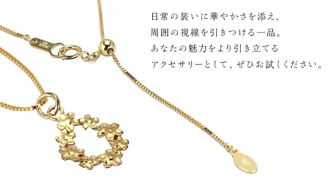 SV925製 ゴールデン桜 の リースペンダント ペンダント アクセサリー ジュエリー ジュエリーマーノ シルバー SV925 桜川市 [AH124sa]
