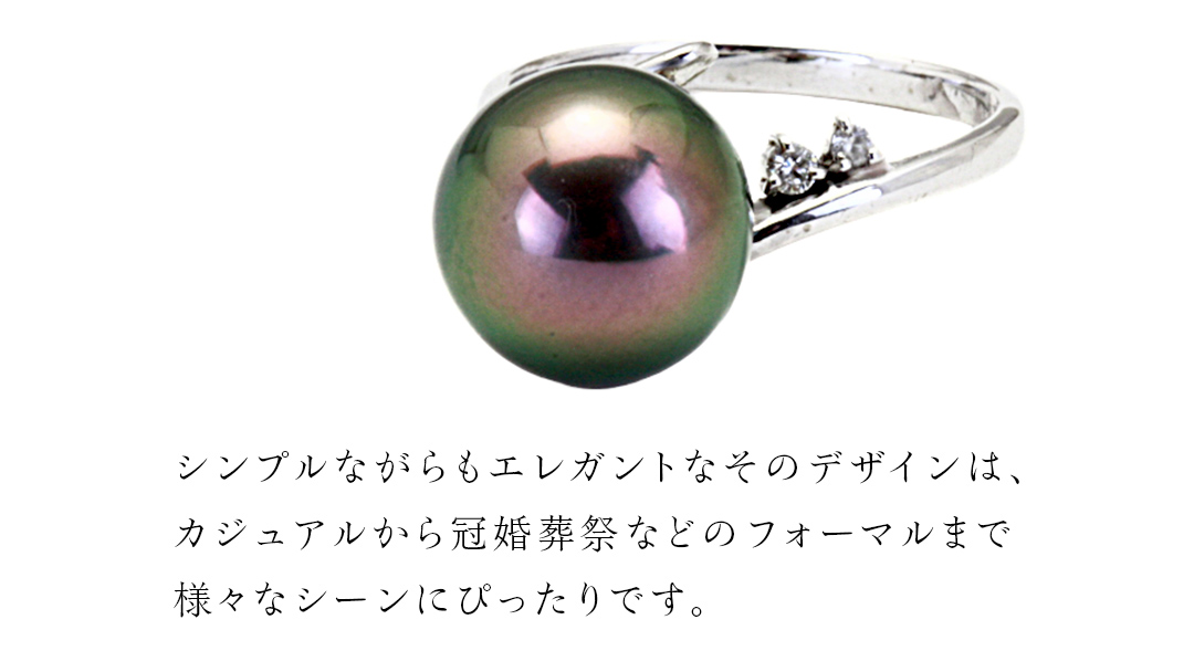 南洋の海が育んだ 黒蝶真珠 リング （ K18 wg製 10.0-10.5mm ） フォーマル 冠婚葬祭 結婚式 真珠 パール ダイヤモンド リング 指輪 アクセサリー 18金 ギフト 記念 贈り物 贈答用 アクセサリー ジュエリー ジュエリーマーノ 桜川市 [AH145sa]