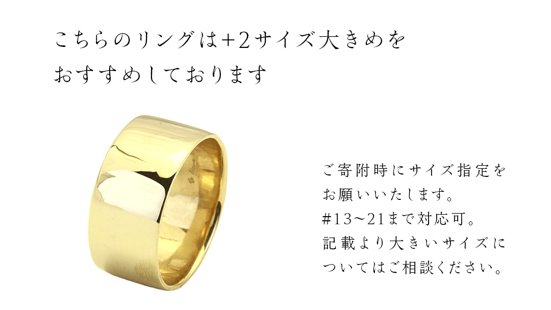 K18製 10mm フラットワイド リング ( 平打ち ) フォーマル 冠婚葬祭 結婚式 ゴールド リング 指輪 アクセサリー シンプル 18金 金 ギフト 記念 贈り物 贈答用 アクセサリー ジュエリー ジュエリーマーノ 桜川市 [AH150sa]