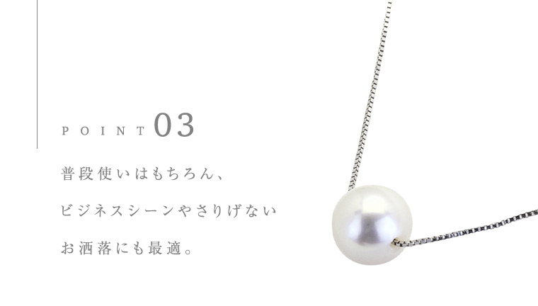 宇和島産 アコヤ真珠 (大粒9mm×1珠 美しいピンク系) スルーペンダント  普段使い ビジネスシーン ピンク パール 真珠 ペンダント 希少 結婚式 成人祝い 結婚祝い お祝い 入学式 卒業式 プレゼント ギフト 記念 贈り物 贈答用 アクセサリー ジュエリー ジュエリーマーノ 桜川市 [AH161sa]
