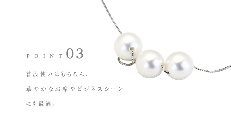 宇和島産 アコヤ真珠 (大粒9mm×3珠 美しいピンク系) スルーペンダント 普段使い ビジネスシーン ピンク パール 真珠 ペンダント 希少 結婚式 成人祝い 結婚祝い お祝い 入学式 卒業式 プレゼント ギフト 記念 贈り物 贈答用 アクセサリー ジュエリー ジュエリーマーノ 桜川市 [AH162sa]