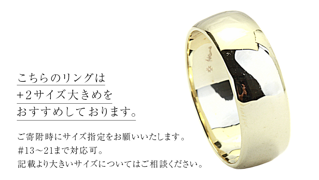 k18製 幅広の甲丸リング (幅8mm) フォーマル 冠婚葬祭 結婚式 ゴールド 甲丸 リング 指輪 アクセサリー シンプル 18金 金 ギフト 記念 贈り物 贈答用 アクセサリー ジュエリー ジュエリーマーノ 桜川市 [AH163sa]