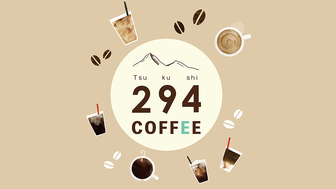 294COFFEE カフェインレス 20袋 ドリップパック ドリップコーヒー ノンカフェイン コーヒー 珈琲 ドリップパック 294ROASTERS ふるさと納税 [AU004sa]