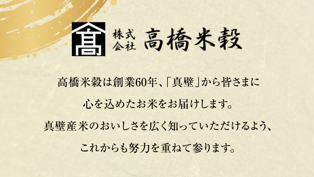 《 令和7年産 先行予約 》 コシヒカリ 「幻の米 羽鳥米」 5kg (5kg × 1袋) 筑波北麓秘蔵米 お米 ごはん 精米 コメ 白米 国産 茨城県 桜川市 限定 期間限定 数量限定 銘柄米 [AX011sa]