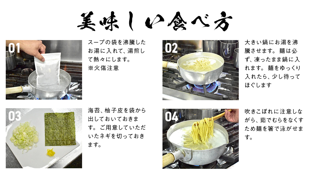 【 全3回 定期便 隔月お届け 】活龍 つけ麺 250g × 3食 （ 全3回 ） ラーメン つけめん 濃厚 魚介 豚骨 太麺 茨城県 定期 隔月 3回 冷凍 麺 具付き 食品 名店 人気 [BL007sa]