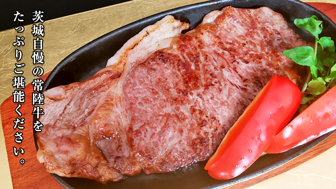 常陸牛 A5 等級 サーロイン ステーキ 250g × 4枚 ( 合計 1kg ) あらびき わさび 1本付き ( 茨城県共通返礼品 ) 黒毛和牛 国産黒毛和牛 和牛 国産 牛肉 牛 お肉 肉 ひたち牛 ワサビ 山葵 真空パック [CD005sa]