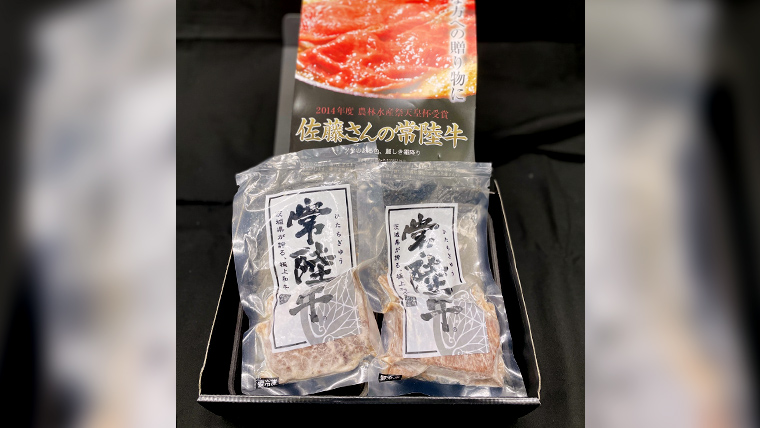 【 お中元 熨斗付き 】 【 常陸牛 】 佐藤さんの A5 ローストビーフ 2パック 合計 300g （茨城県共通返礼品） 常陸牛 牛肉 肉 お肉 ブランド牛 国産 グルメ 食品 A5 御中元 夏ギフト [CD026sa]